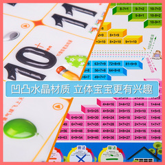 Good Baby Fourth Generation Crystal Audio Wall Chart Concave-convex Three-dimensional Digital Early Education Pinyin Sounding Literacy Card Voice Toy