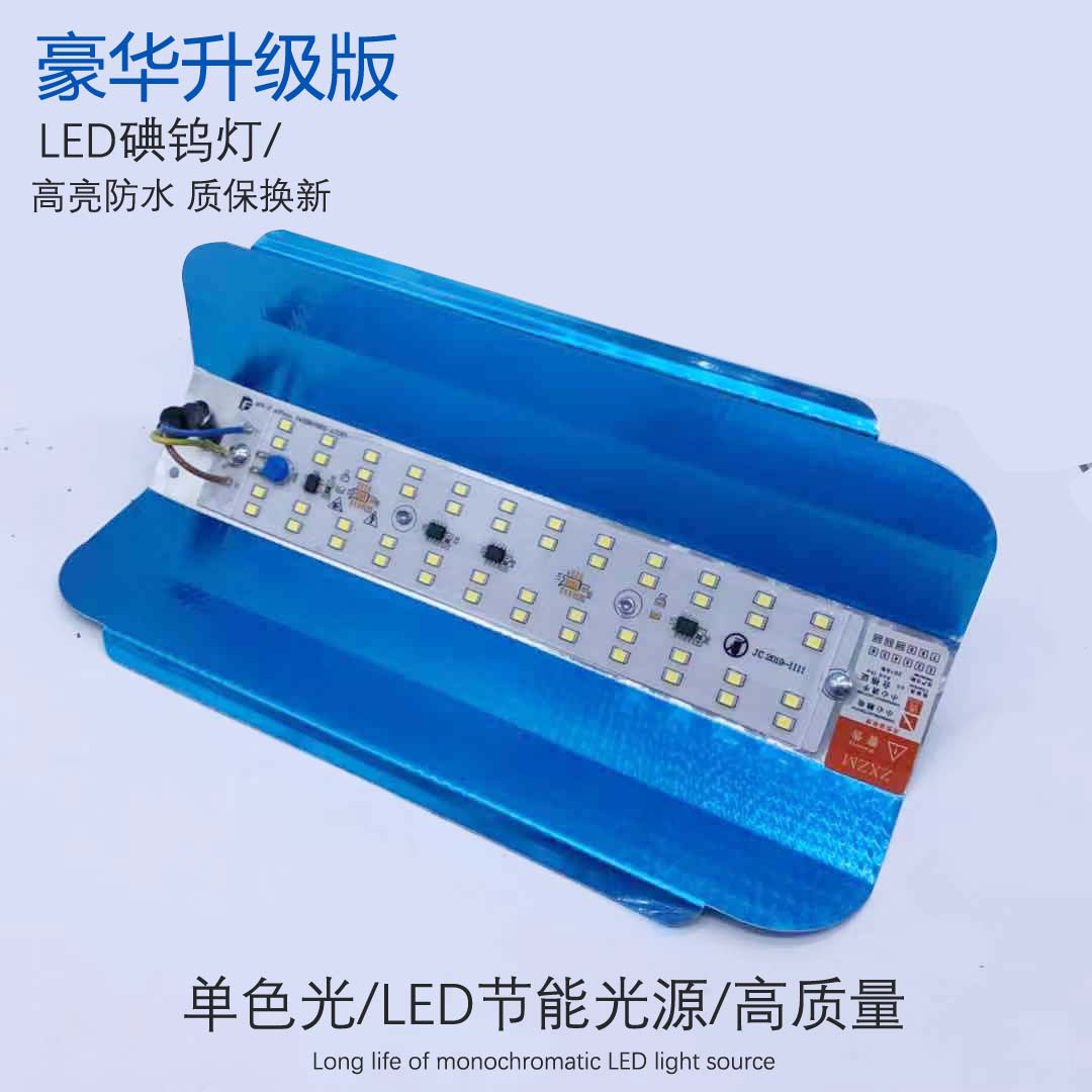 led碘钨灯100w铁皮 灯架千瓦灯管高亮防水太阳灯架小太阳灯-阿里巴巴