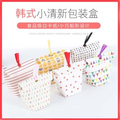 喜糖盒盒子創意襪子絲巾XT06糖果紙盒飾品包裝盒送女朋友食品空盒