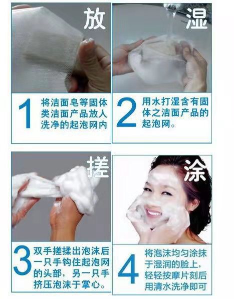 洗澡洗脸洗面奶肥皂打泡网手工皂发泡袋子双层起泡网