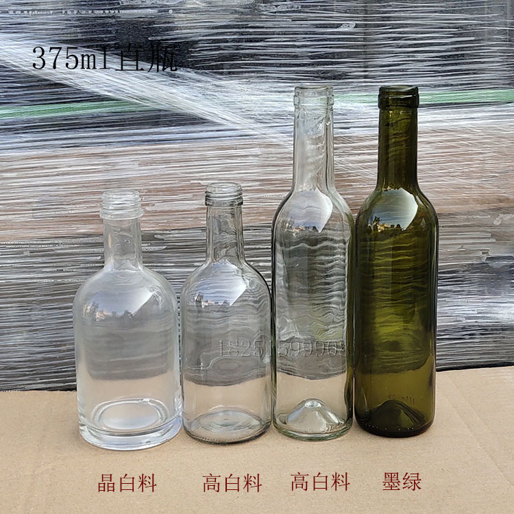 矮款375ml冰酒瓶红酒瓶葡萄酒瓶玻璃瓶直瓶空瓶