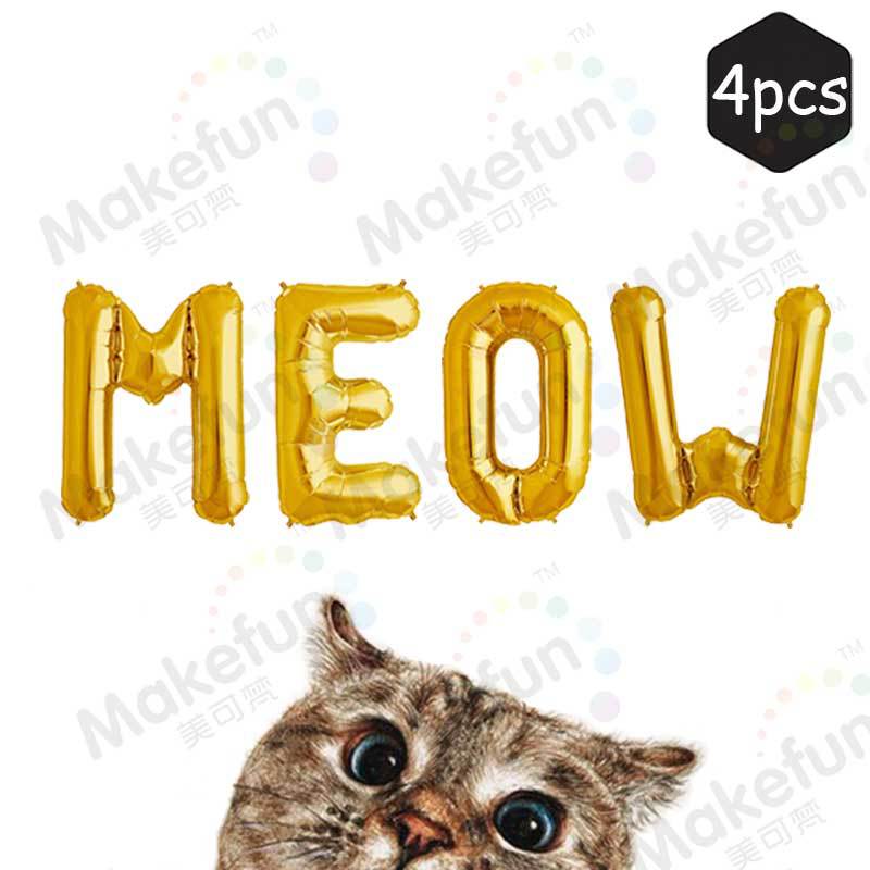 New dog WOOF cat MEOW birthday party ins photo letter hanging set aluminum film balloon