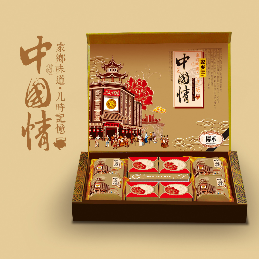 【红茶盒】精装茶叶礼盒包装盒设计定制，系列包装风格更统一 天地盖盒 硬纸板精裱盒-汇包装