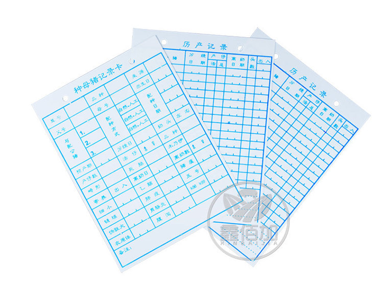 母猪记录卡C详情页 (6).jpg