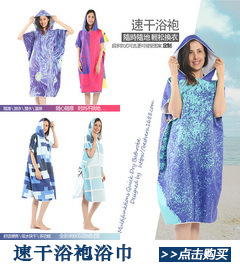 成人披风BV组合