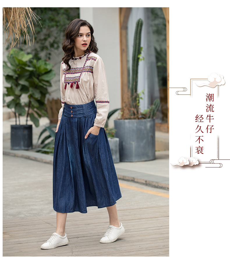 Fall High Waist Pleated Long Denim Skirt NSDT9089