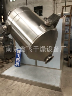 厂家加工定制三维混合机粉体颗粒饲料医药滚筒三维换桶运动混合机