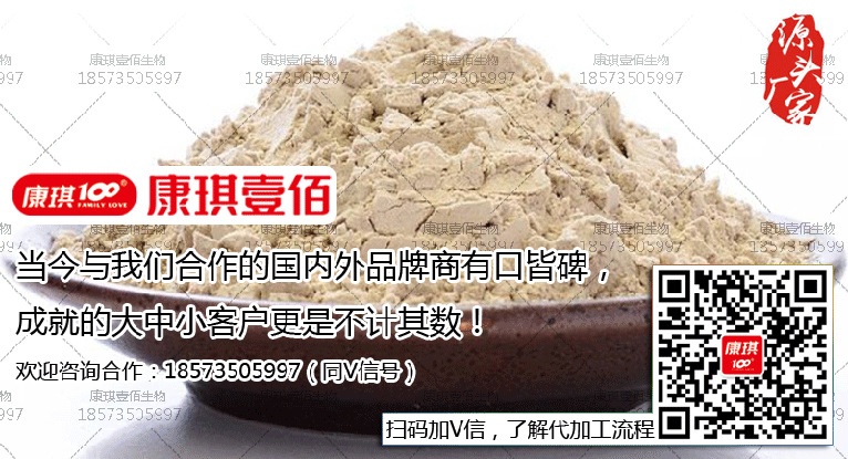 (详情页)固体饮料代加工03