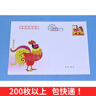 ��ֵ1.6Ԫ�]�Y��1.60Ԫ�����ŷ� �o��ַ�o�]�� �D���S�C