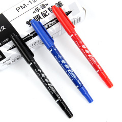 樂途小雙頭記號筆 油性筆學生繪畫勾線筆防水不掉色黑藍紅色批發