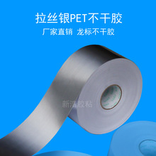 ���Sֱ�N�yɫPET�����z���� 50#���z�y�����z �ɶ��Ƴߴ�˺��NĤ