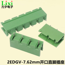 2EDGV-7.62mm���ʽ���߶��ӿ���ʽֱ�ź������ȫͭ������ȼ