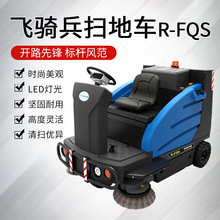 �ݶ�R-FQS�{�ʽ���S��I�ߵ�܇�ƿʽ���I�C����·�������܇