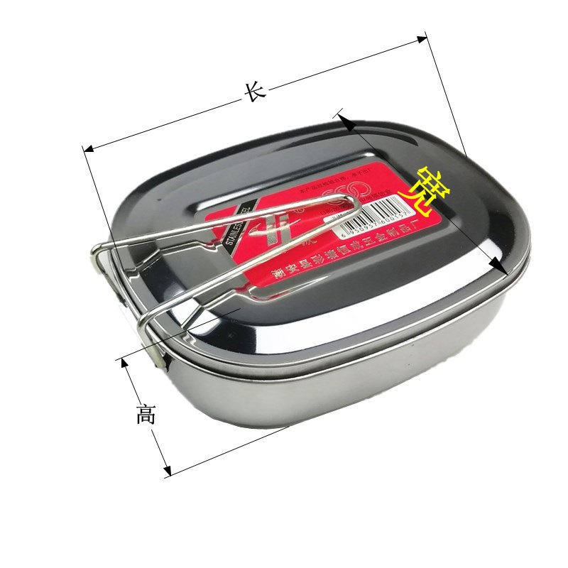 单层饭盒标注1688.JPG
