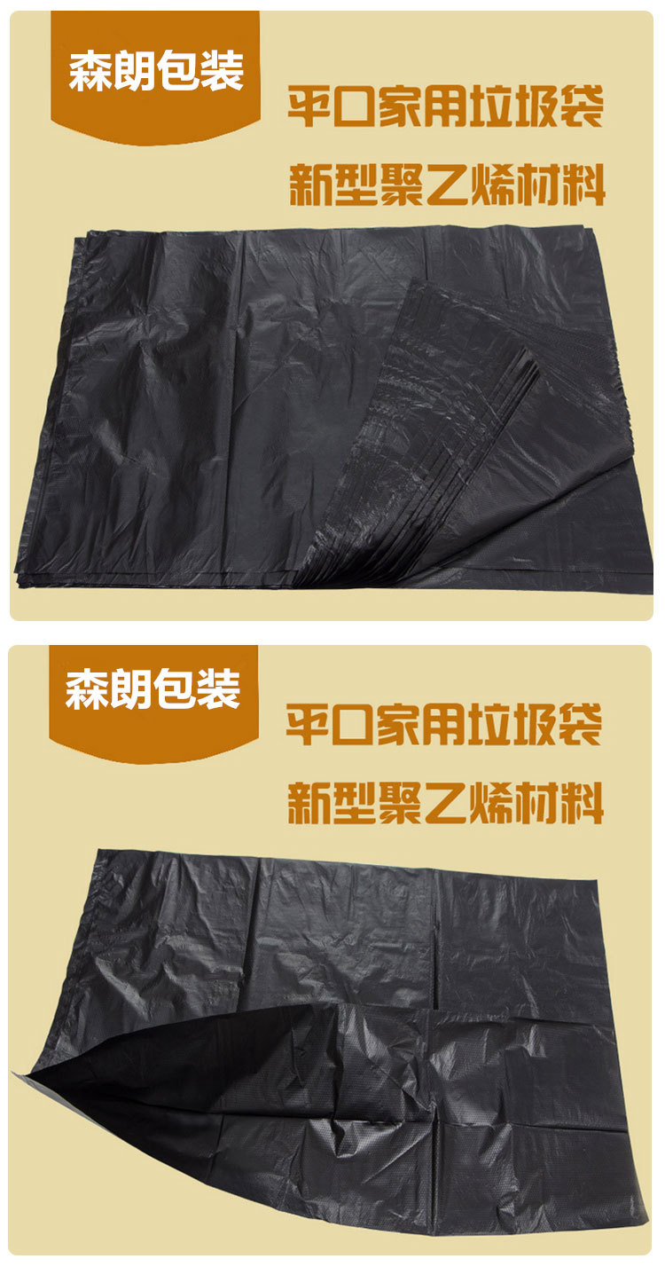 垃圾袋详情_06.jpg