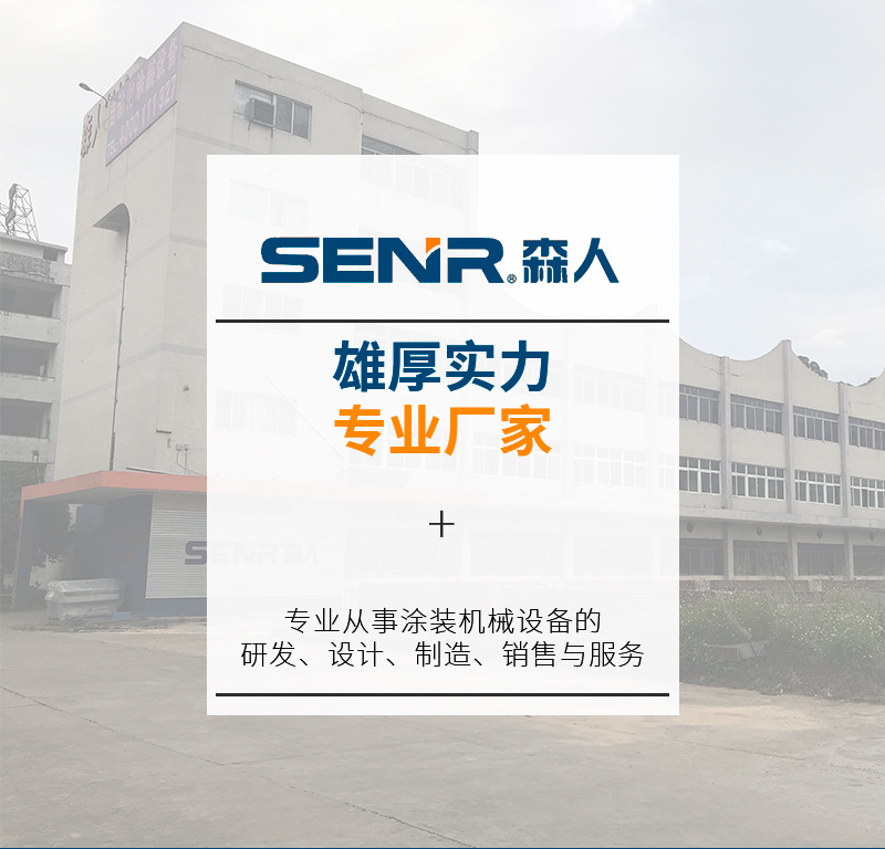 森人详情_01.jpg