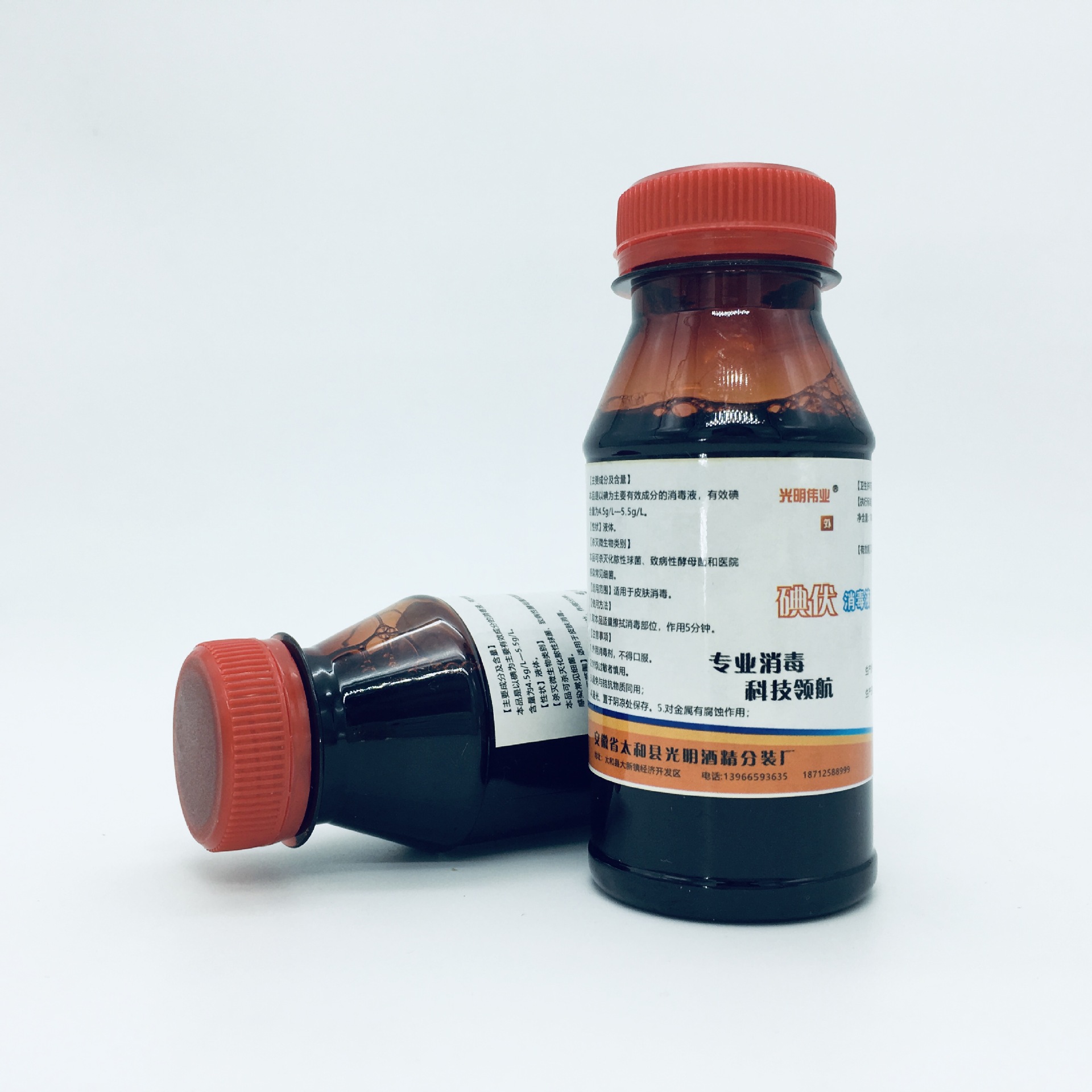 100ml/瓶碘伏消毒液 皮肤黏膜消毒水剂配急救包便携小瓶家用 碘酒-阿里巴巴