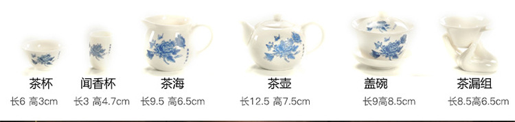 厂家直销实木茶盘茶具套装紫砂功夫茶具陶瓷礼品全自动电器可代发详情58