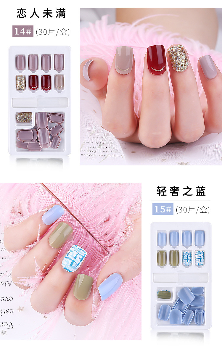 穿戴美甲成品甲片