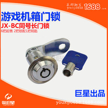 ��Ϸ�������BC6086ͬ��ͨ���������й��л����޻���������������