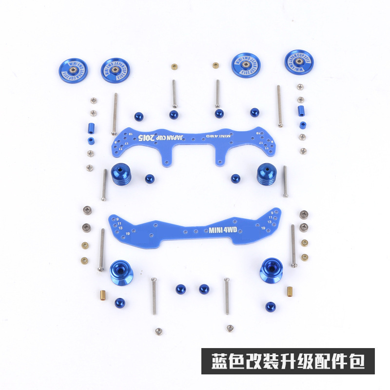 Four-wheel drive modified accessories faucet phoenix tail guide wheel bearing Austrian four-wheel drive Palace chassis universal full set of modified accessories