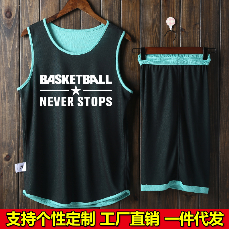 單層雙面籃球服套裝男女定制透氣兒童籃球衣比賽訓練隊服DIY印號