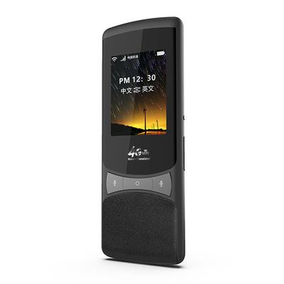 Z1智能语音翻译机离线wifi拍照出国旅游商务随身4G插卡智能翻译器|ms