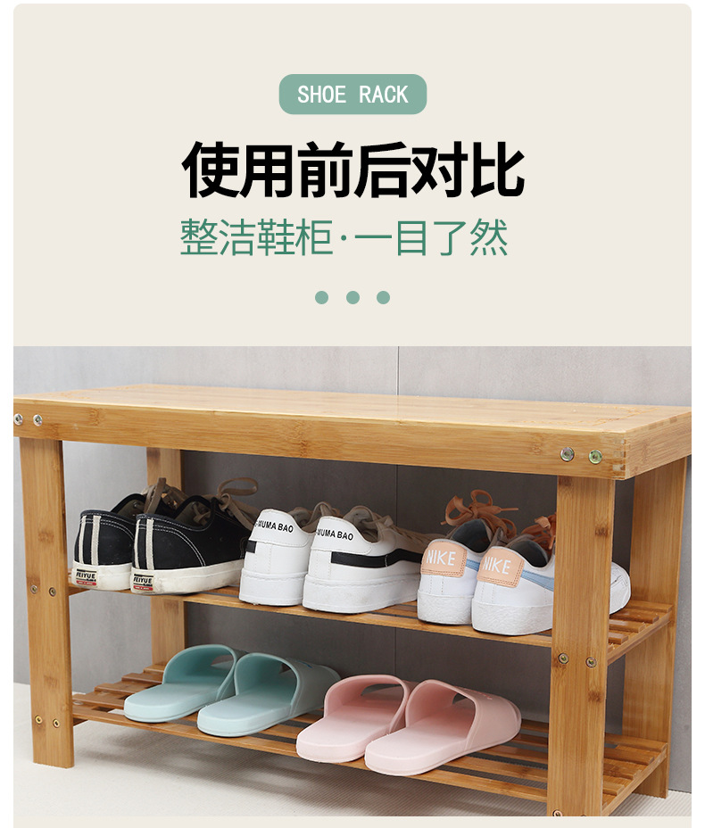 鞋架2_06