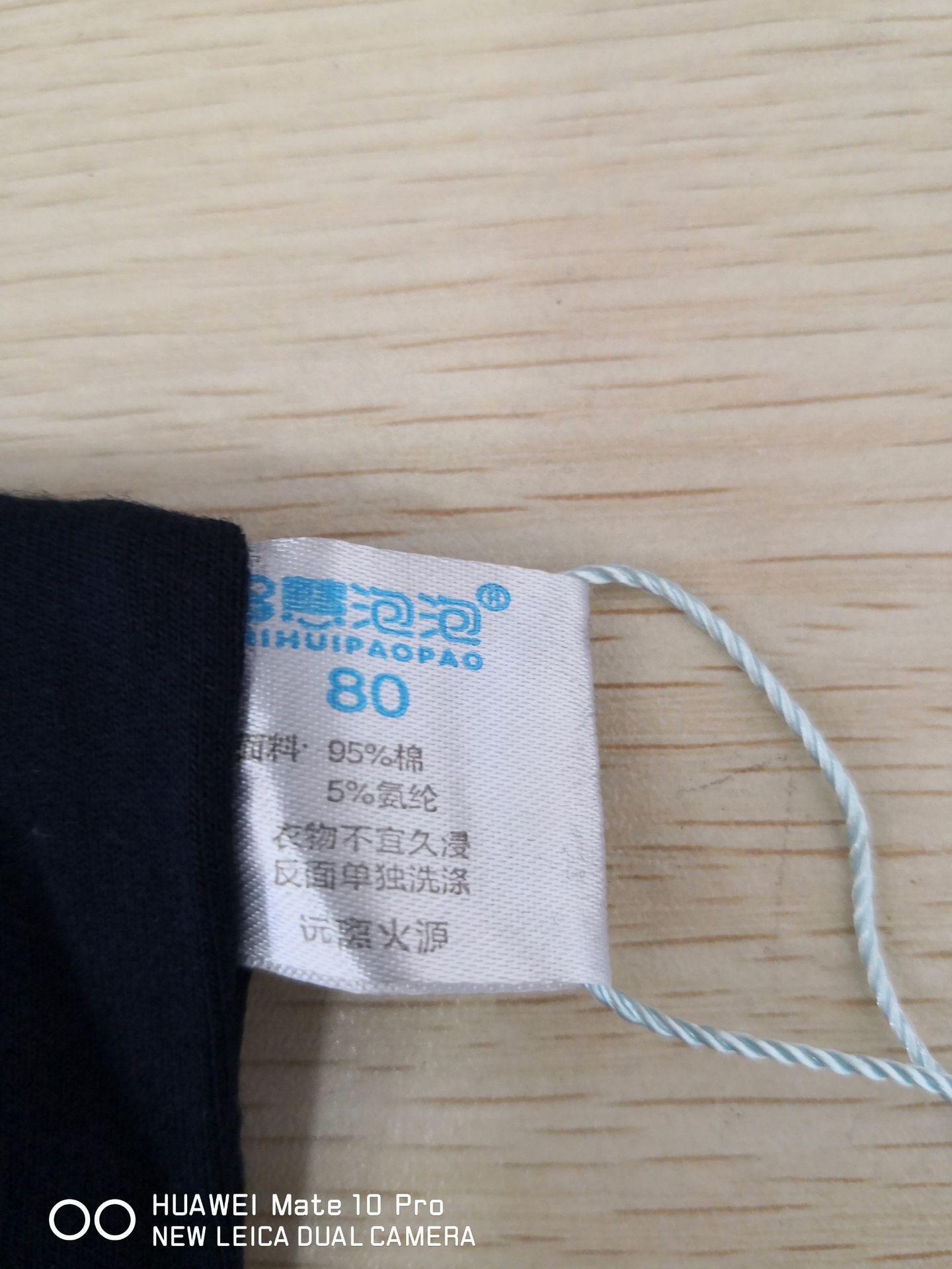 QQ图片20190613135441