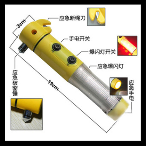 Car multifunctional four-in-one safety hammer, escape hammer, car 4-in-1 life-saving hammer, yellow, emergency broken window