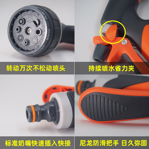 Multifunctional car wash high-pressure nozzle garden watering flower spray gun pet bathing gardening shower set
