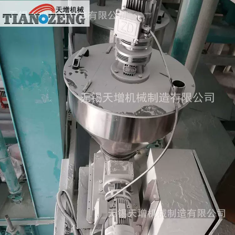 粉体微量添加称 粉体微量添加机 粉体双螺杆喂料机 多组喂料机