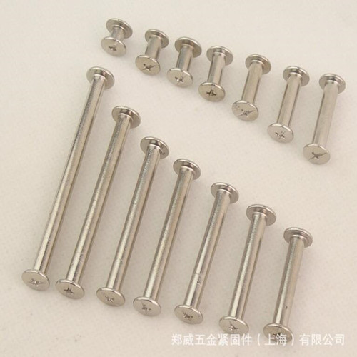 Nickel-plated mother-in-law ledger screws album rivets butt screws recipe nails 5*5-150 mother-in-law ledger album screws