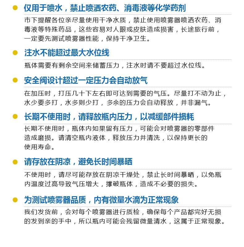 5F户外淋浴器详情_15