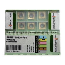 WALTERߠ㊵ƬSPMT120408-F55 WXM35܇Ƭl