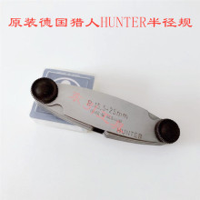���۵�HUNTER�C���ư돽Ҏ RҎ1-7mm 7.5-15mm 15.5-25mm