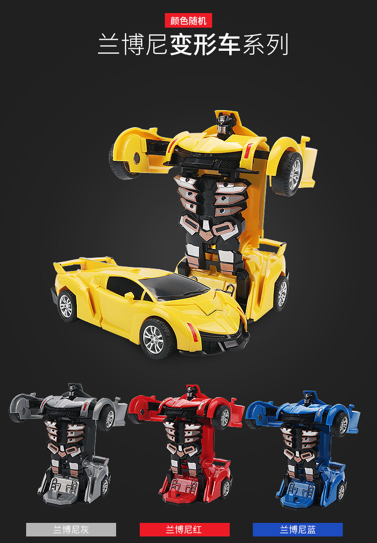 变形车_12.jpg