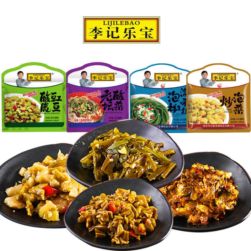 李记乐宝下饭菜50g四川开味菜微辣榨菜咸菜小袋开味小菜厂家发货|ru