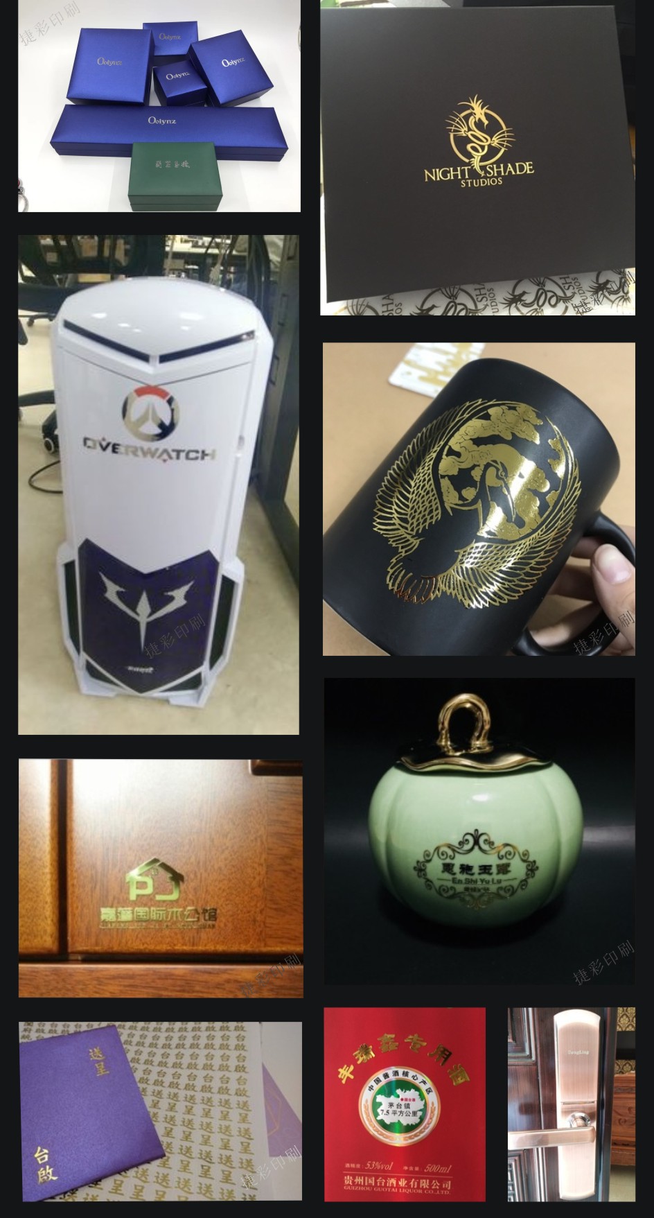 O1CN01M5O7Kr1pmcRj54w8K_!!3361