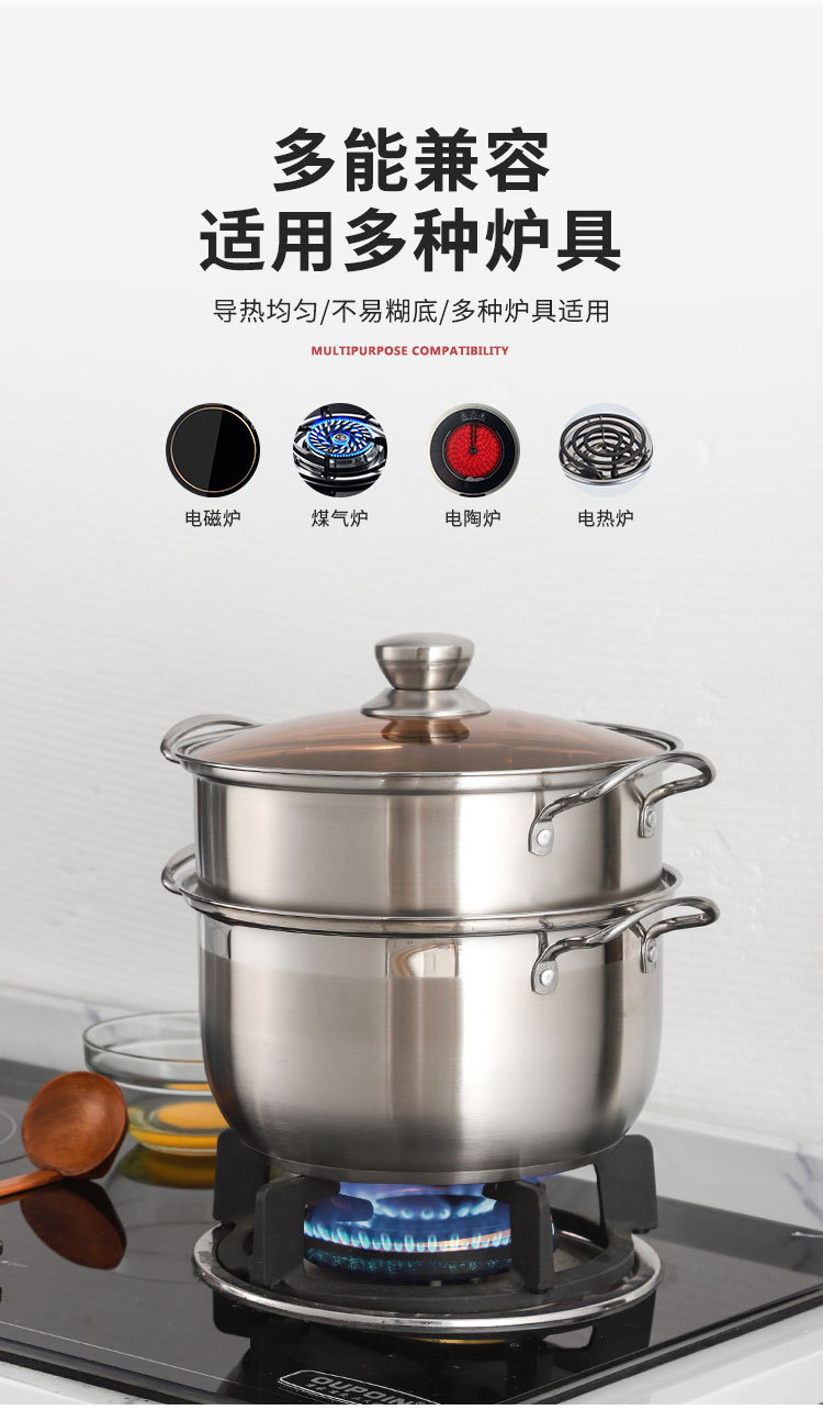 蒸锅详情页_09.jpg
