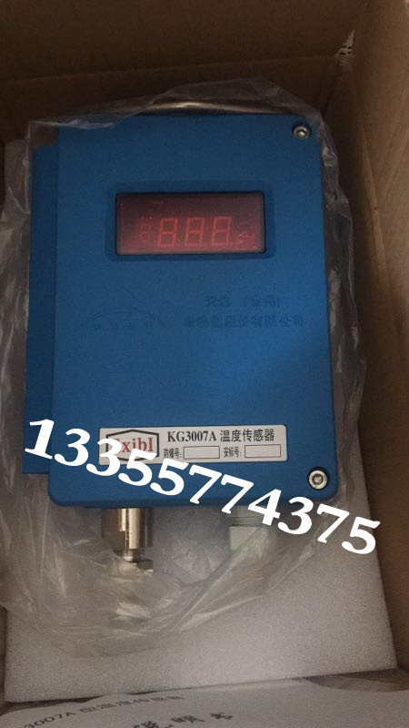 常州天地KG3007A型温度传感器原装正品