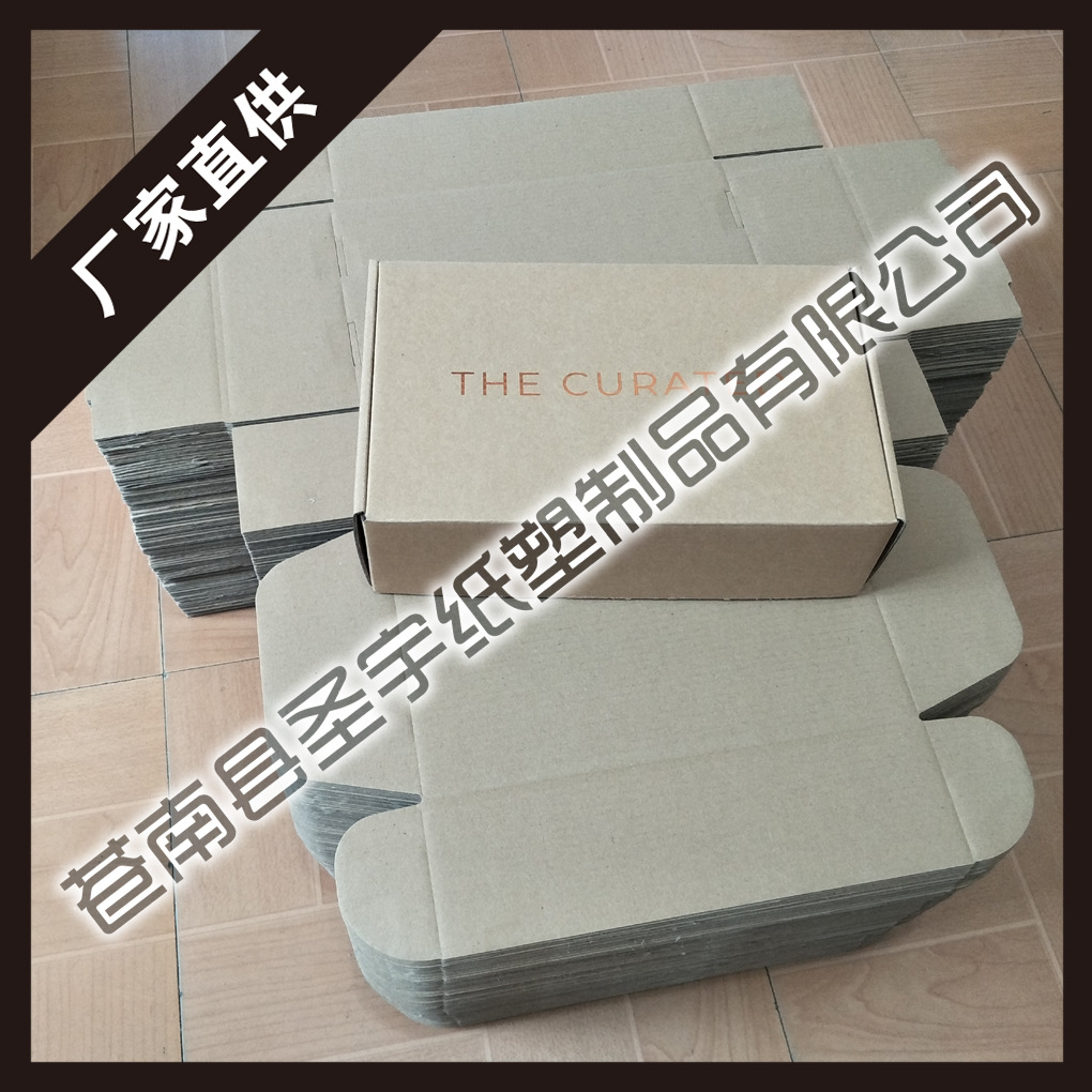 SYFJH002牛皮纸飞机盒9.jpg