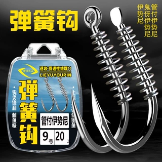 管付伊势尼三角牙鬼伢伊势尼有倒刺弹簧鱼钩爆炸鲢鳙渔具鱼钩批发