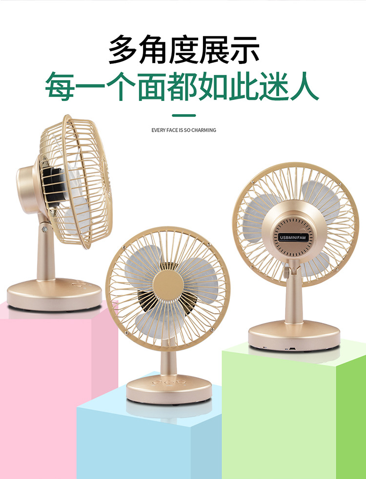 小风扇详情页750_02