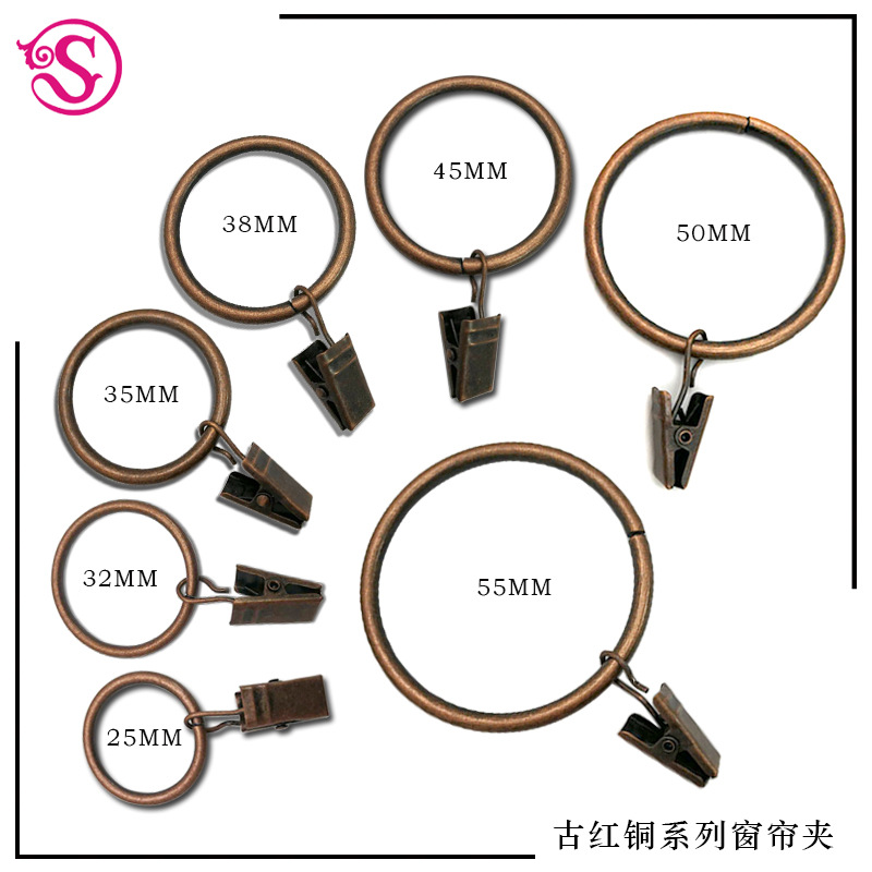 跨境專供 窗簾夾古紅銅色窗簾環羅馬圈浴簾夾浴簾挂鈎