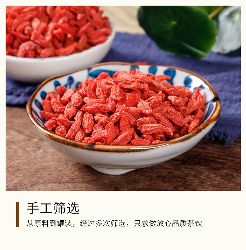 Goji Berries 300g (Lycium barbarum) — Ningxia Zhongning Dried Red Wolfberry for Tea specifications