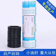 TCǼͷ  30 42 7  25 40 10  20 40 10  늙Cͷ