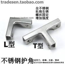 ����ֱ���B�Ӽ� �~�׹̶��A ���P��o�ǹ̶��� L��T���o�� �ӹ̼�