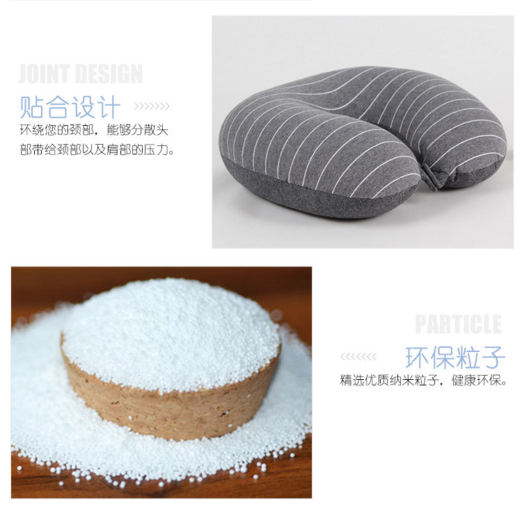 条纹款泡沫粒子u型枕--中文版_06.jpg
