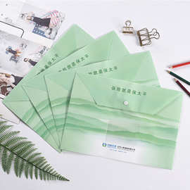 工厂直营中国太平人寿保险资料袋 塑料按扣袋 定制保单封套文件袋